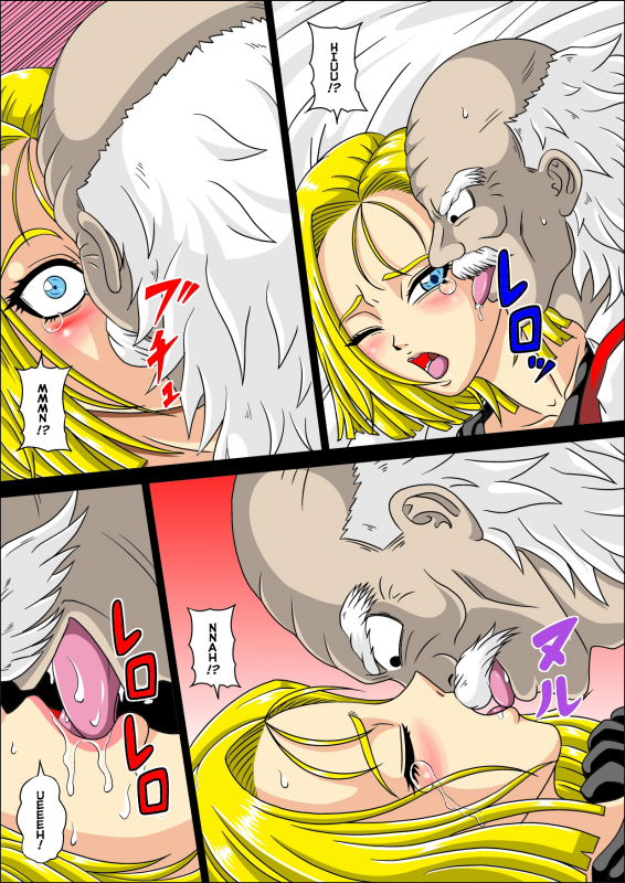 [Pyramid House (Muscleman)] Torawareta 18-Gou (Dragon Ball Z) [English] [EHCOVE] [Digital]_06