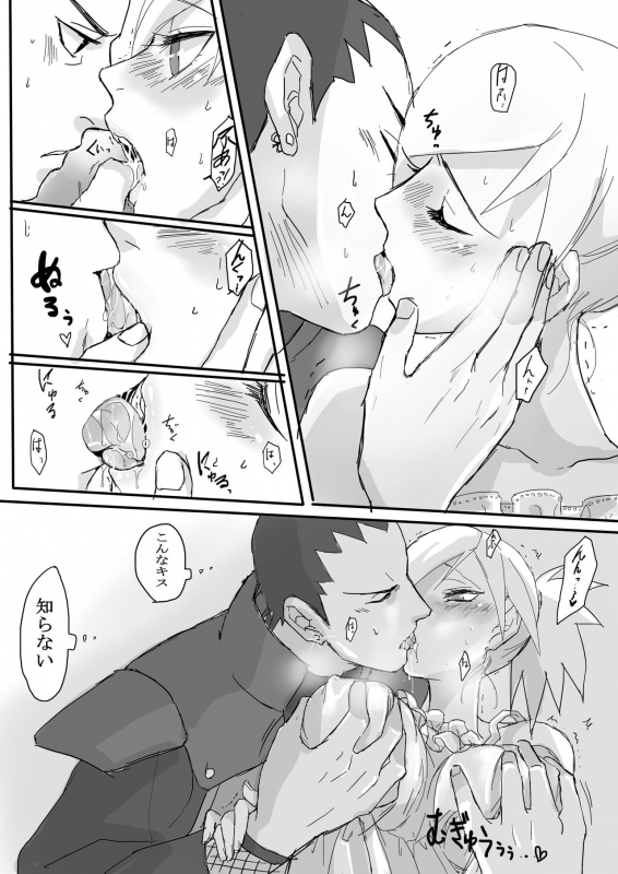 - ShikaTema R18 doujinshi (pixiv 70355608)14.