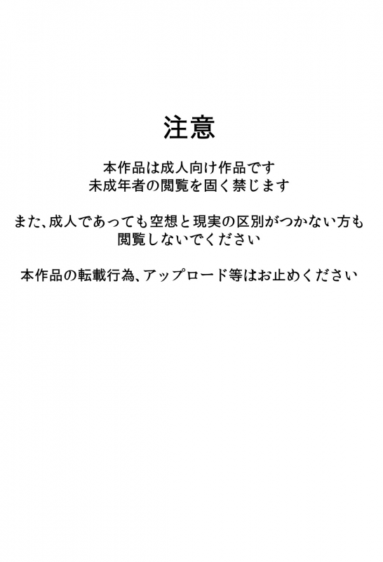 [Rapurando] Shougeki! Shokushu Dance (Dragon Ball)_01