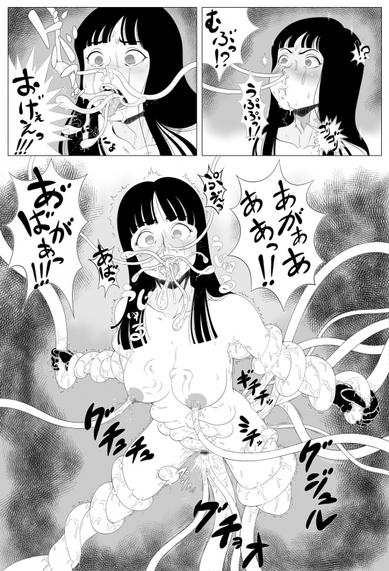 [Rapurando] Shougeki! Shokushu Dance (Dragon Ball)_15