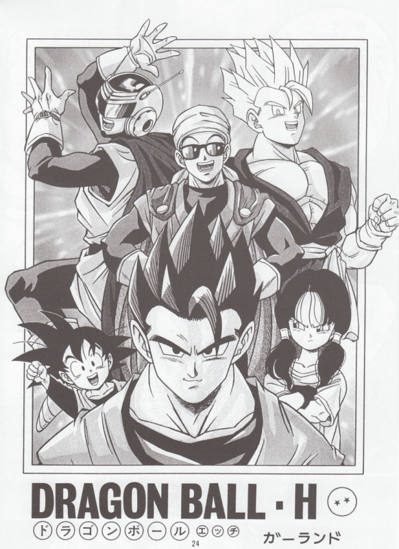 [Rehabilitation (Garland)] DRAGONBALL H Bessatsu Soushuuhen (Dragon Ball Z)_022