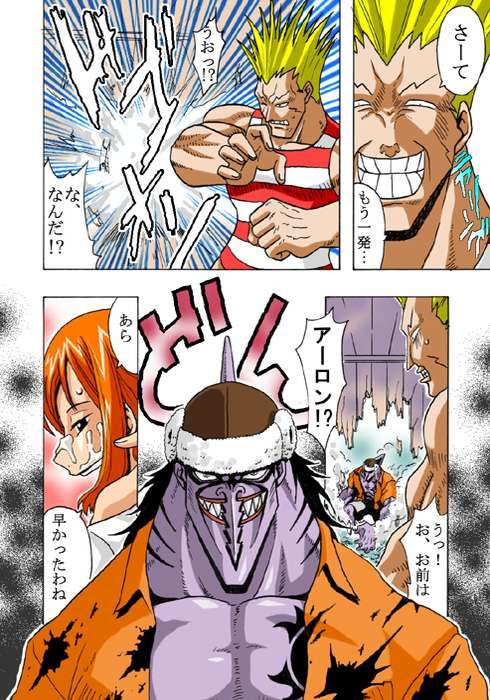 [Acid-Head (Murata.)] Nami no Koukai Nisshi 2 (One Piece)_15
