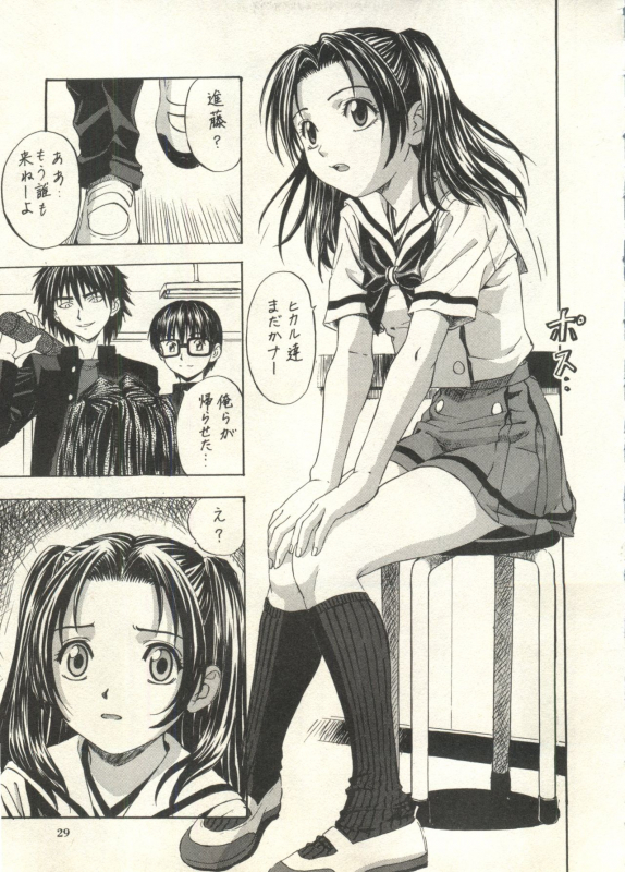 [Anthology] Bishoujo Shoukougun 2000 Manga-Anime Hen 2 (Various)_028