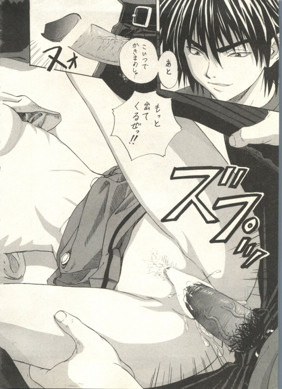 [Anthology] Bishoujo Shoukougun 2000 Manga-Anime Hen 2 (Various)_033