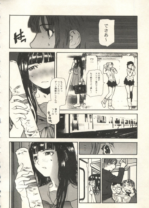 [Anthology] Bishoujo Shoukougun 2000 Manga-Anime Hen 2 (Various)_051