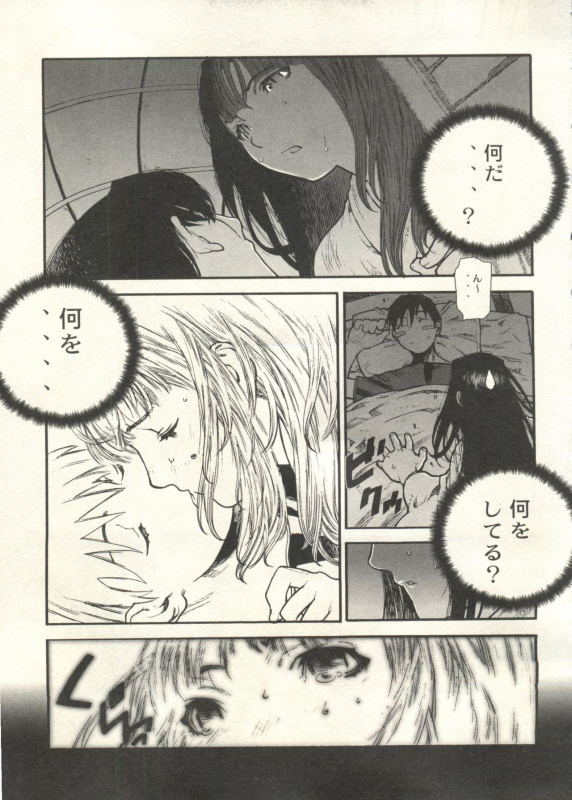 [Anthology] Bishoujo Shoukougun 2000 Manga-Anime Hen 2 (Various)_058