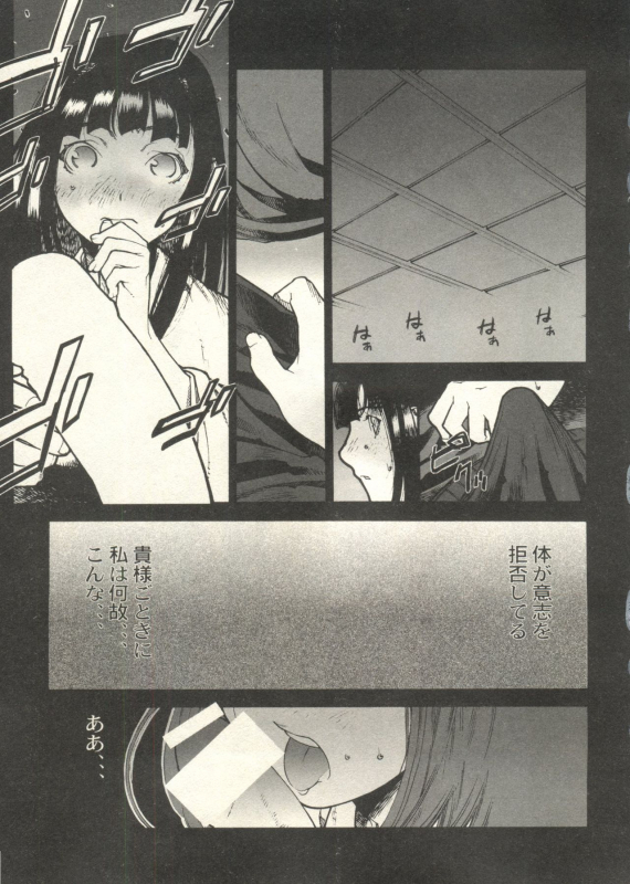 [Anthology] Bishoujo Shoukougun 2000 Manga-Anime Hen 2 (Various)_060