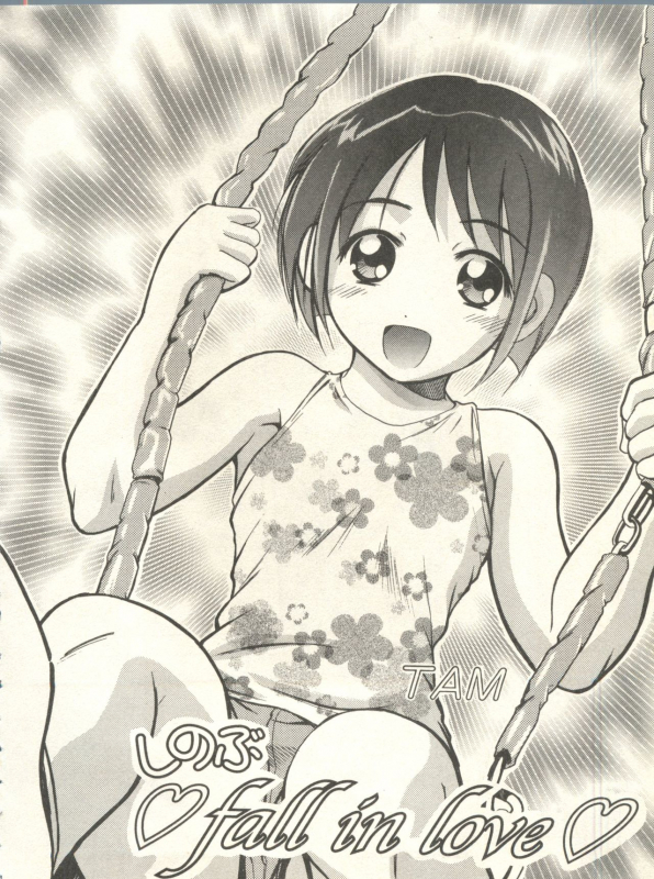 [Anthology] Bishoujo Shoukougun 2000 Manga-Anime Hen 2 (Various)_117