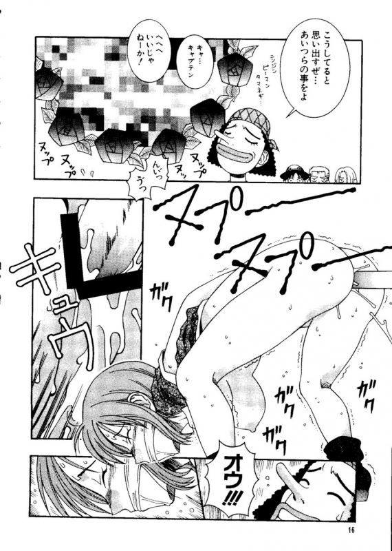 [Anthology] Naru Hina Plus 1 (Various)_015