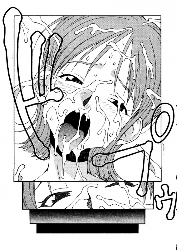 [Anthology] Naru Hina Plus 1 (Various)_020