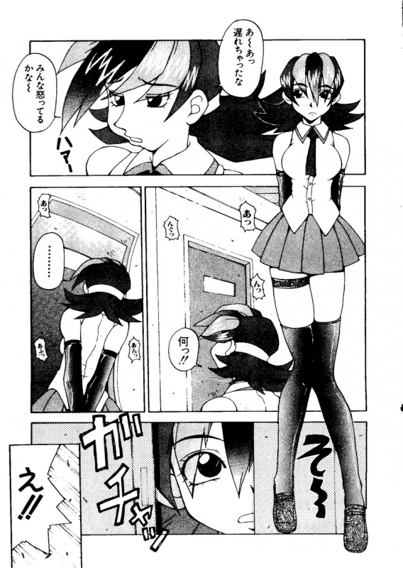 [Anthology] Naru Hina Plus 1 (Various)_026