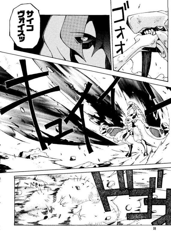 [Anthology] Naru Hina Plus 1 (Various)_037