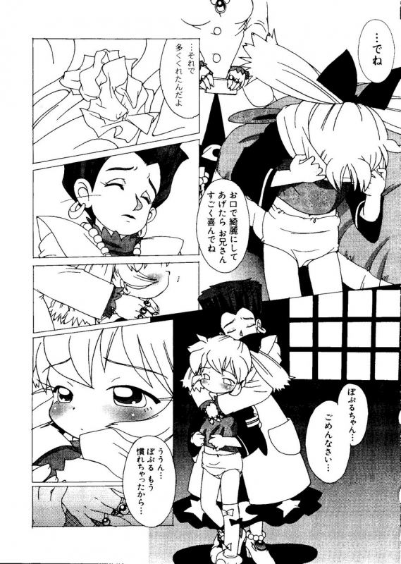 [Anthology] Naru Hina Plus 1 (Various)_042