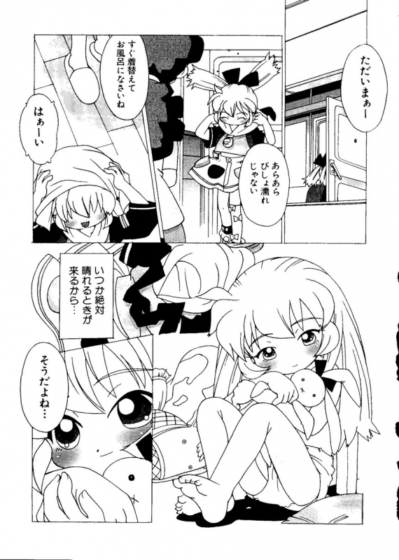 [Anthology] Naru Hina Plus 1 (Various)_046