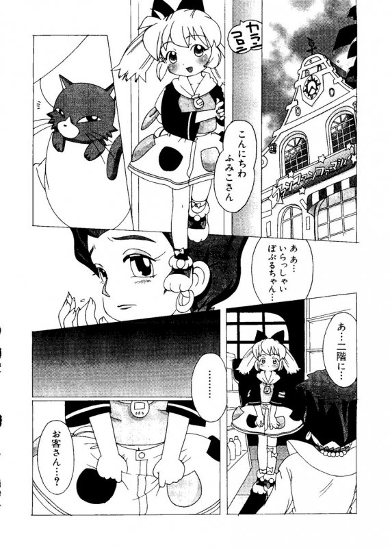 [Anthology] Naru Hina Plus 1 (Various)_047