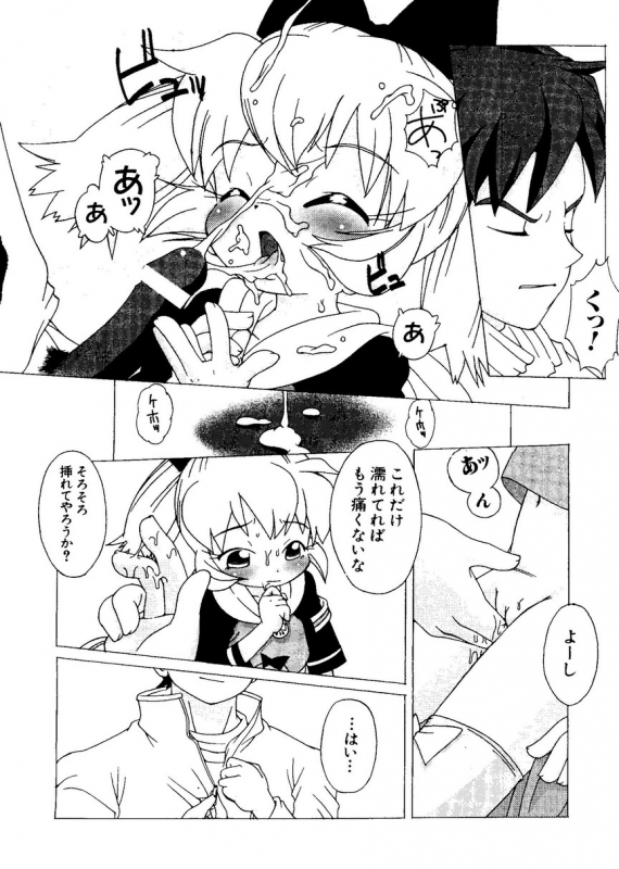 [Anthology] Naru Hina Plus 1 (Various)_053