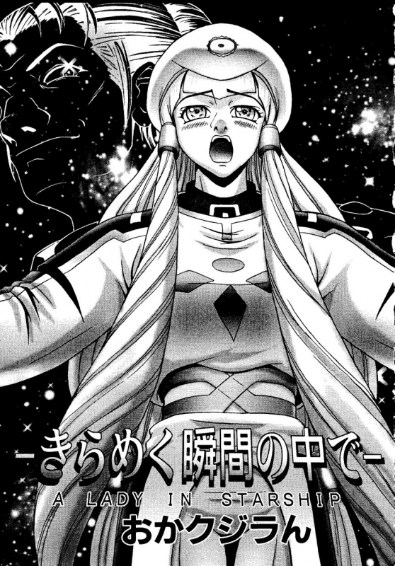 [Anthology] Naru Hina Plus 1 (Various)_062