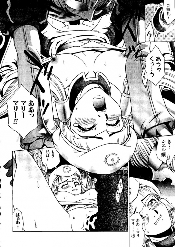 [Anthology] Naru Hina Plus 1 (Various)_073