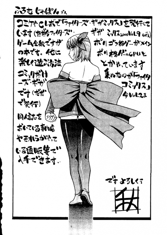 [Anthology] Naru Hina Plus 1 (Various)_079