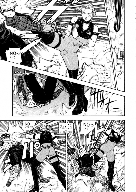 [Anthology] Naru Hina Plus 1 (Various)_082