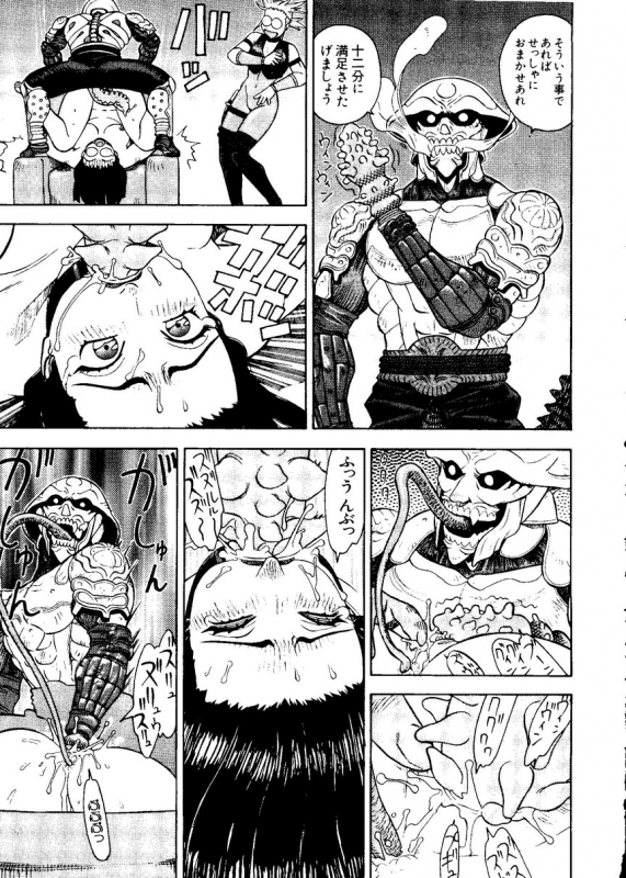 [Anthology] Naru Hina Plus 1 (Various)_086