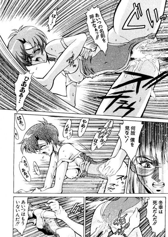 [Anthology] Naru Hina Plus 1 (Various)_121