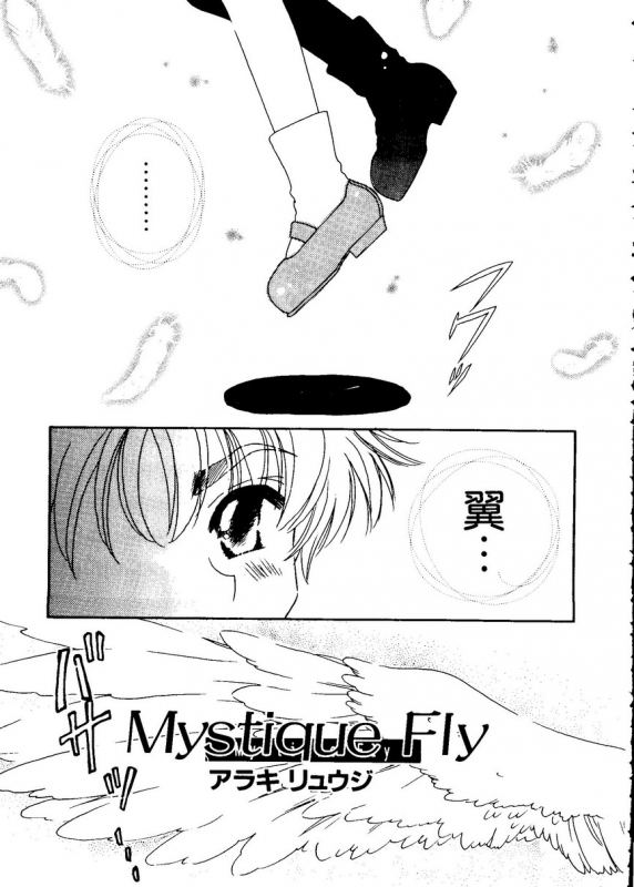 [Anthology] Naru Hina Plus 1 (Various)_132