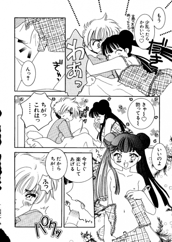 [Anthology] Naru Hina Plus 1 (Various)_135