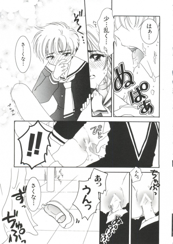 [Anthology] Naru Hina Plus 1 (Various)_146