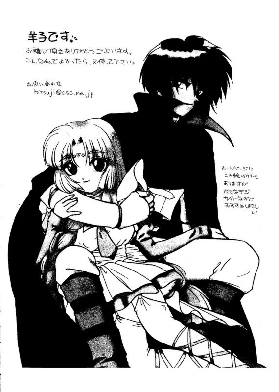 [Anthology] Naru Hina Plus 1 (Various)_151