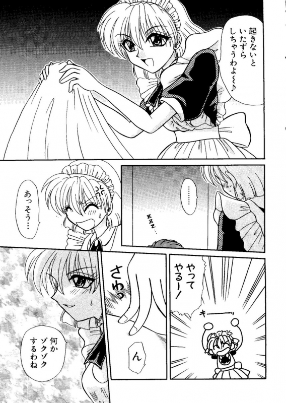 [Anthology] Naru Hina Plus 1 (Various)_156