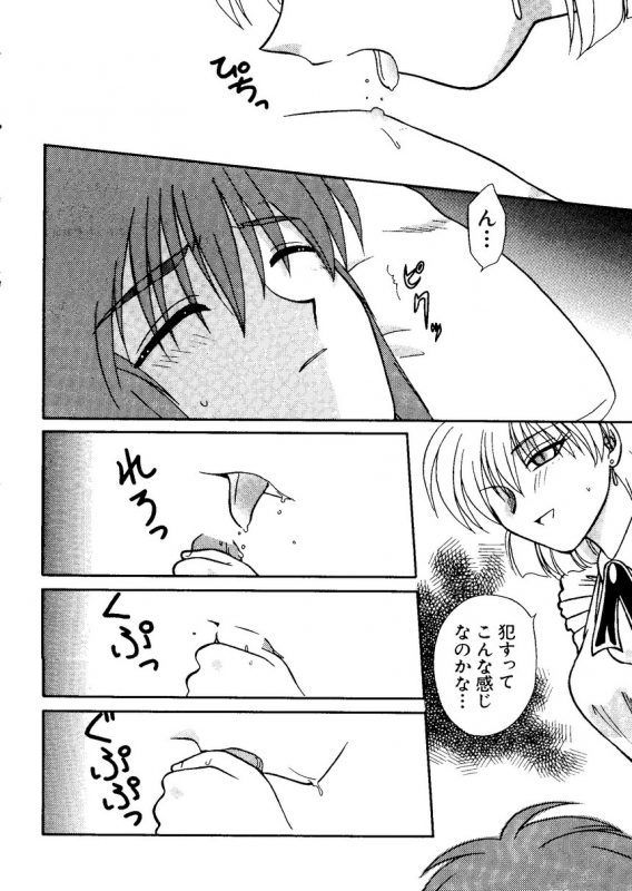 [Anthology] Naru Hina Plus 1 (Various)_157