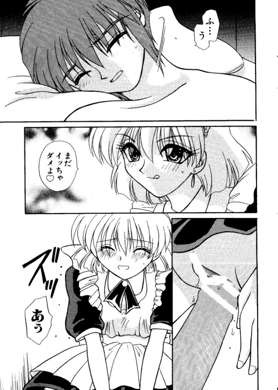 [Anthology] Naru Hina Plus 1 (Various)_158