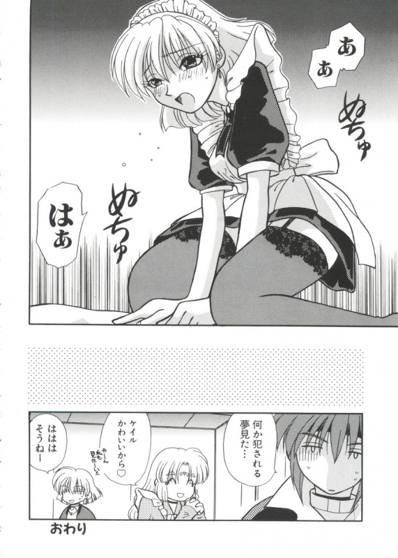 [Anthology] Naru Hina Plus 1 (Various)_159