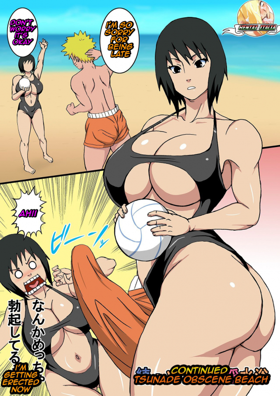 [Naruho-dou (Naruhodo)] Zoku Tsunade no Insuiyoku After Tsunade's Obscene Beach (Naruto) [English] [Digital]_04