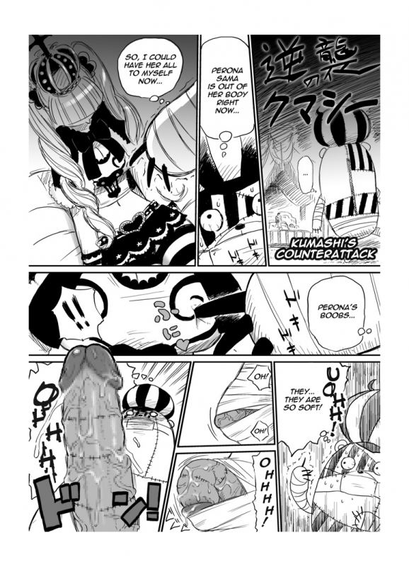 [Aoiro-Syndrome (Yuasa)] Gyakushuu No Kumashi (One Piece) [English] =Ero Manga Girls=_0
