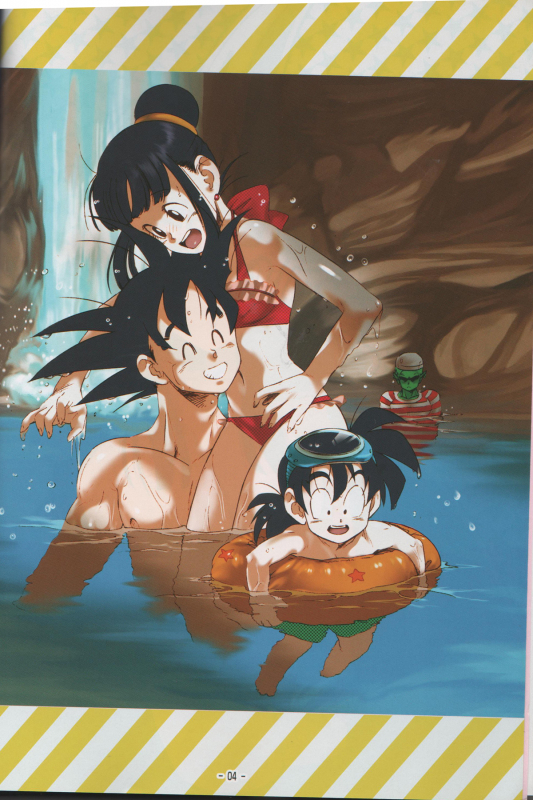 [S-FLAKE (Yukimitsu)] Shinmai Teishu to Koinyobo Z (Dragonball Z)_02