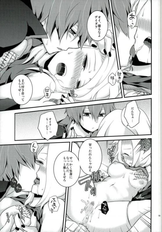 [Naruto]_15