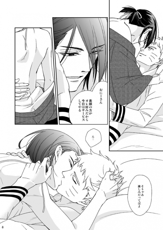 [Nishi no Tora (Asakura)] Yoru ni Yuihana (Naruto) [Digital]_05