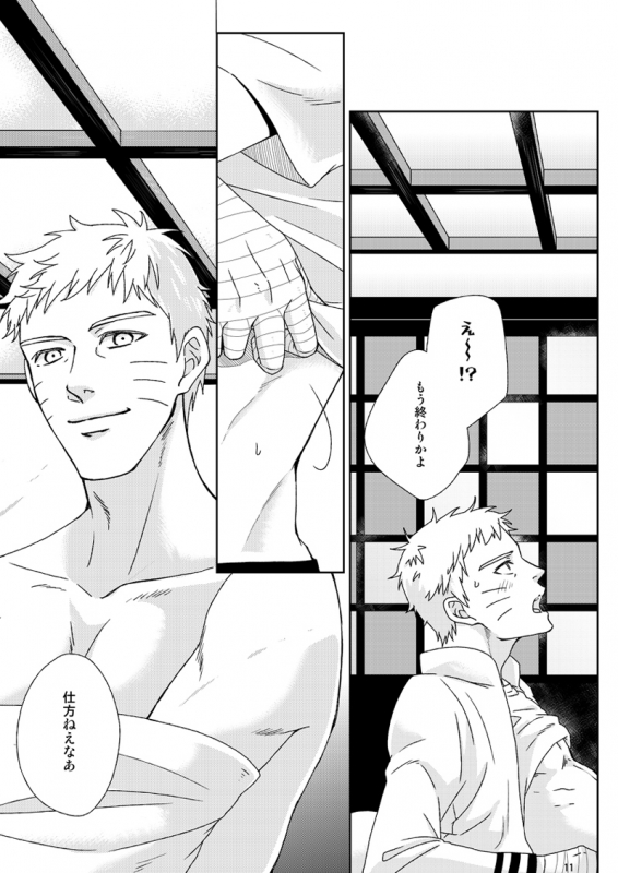 [Nishi no Tora (Asakura)] Yoru ni Yuihana (Naruto) [Digital]_08