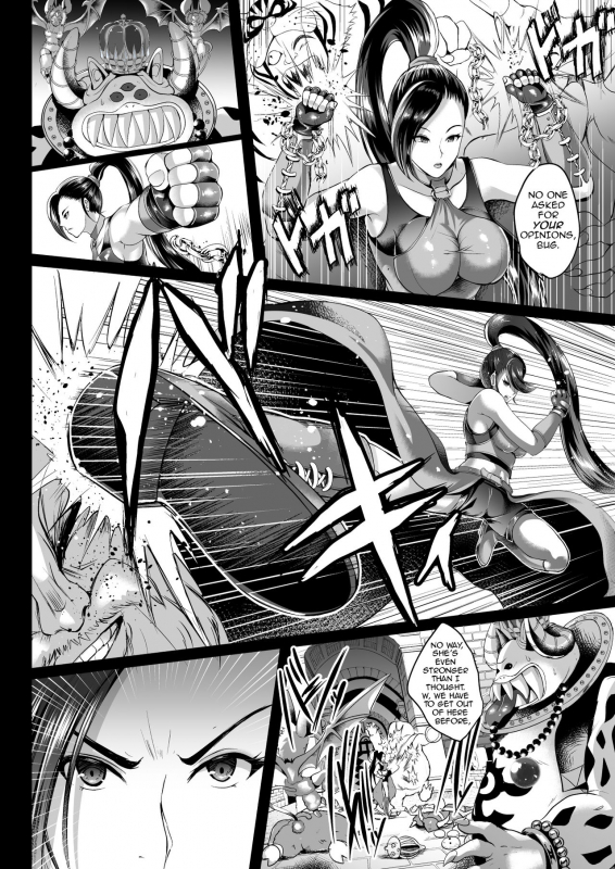 [Shouchuu MAC (Hozumi Kenji)] D-mode (Dragon Quest XI) [English] {darknight} [Digital]_03