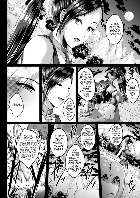 [Shouchuu MAC (Hozumi Kenji)] D-mode (Dragon Quest XI) [English] {darknight} [Digital]_21