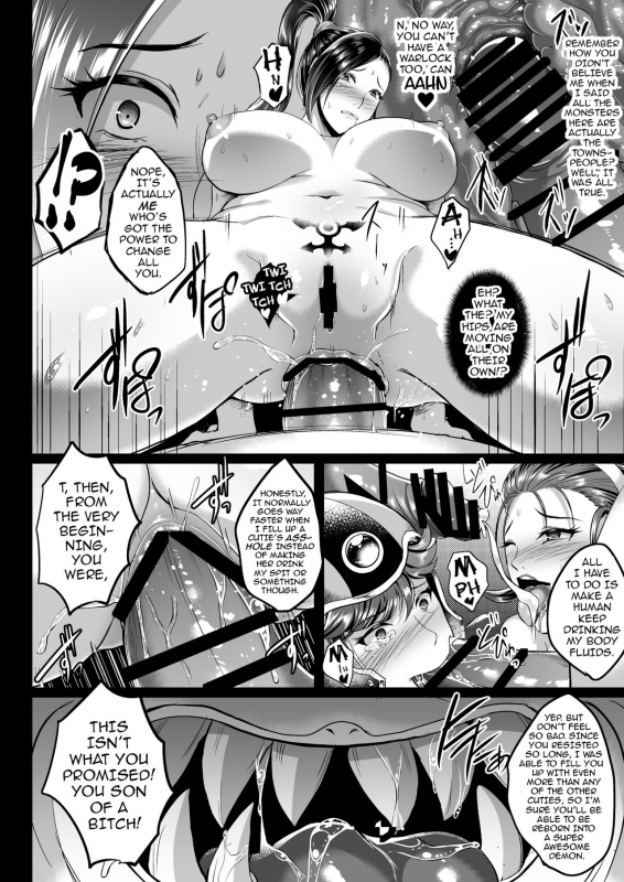 [Shouchuu MAC (Hozumi Kenji)] D-mode (Dragon Quest XI) [English] {darknight} [Digital]_32