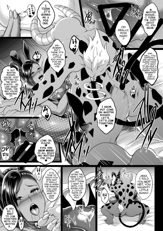 [Shouchuu MAC (Hozumi Kenji)] D-mode (Dragon Quest XI) [English] {darknight} [Digital]_42