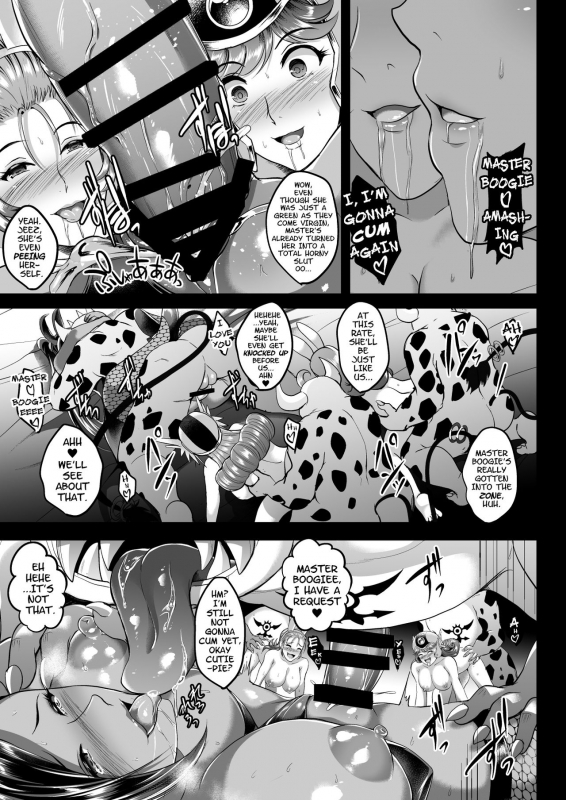 [Shouchuu MAC (Hozumi Kenji)] D-mode (Dragon Quest XI) [English] {darknight} [Digital]_44