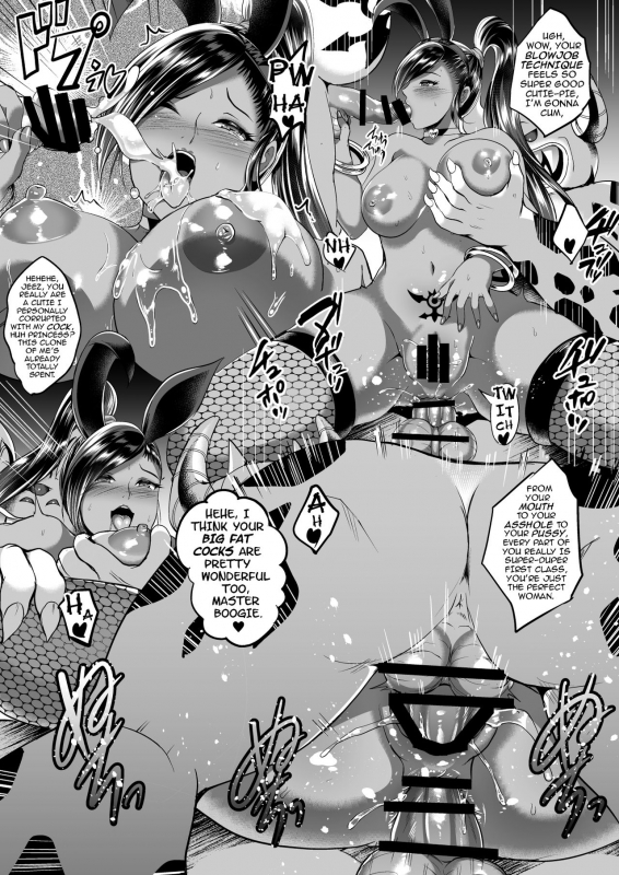 [Shouchuu MAC (Hozumi Kenji)] D-mode (Dragon Quest XI) [English] {darknight} [Digital]_48