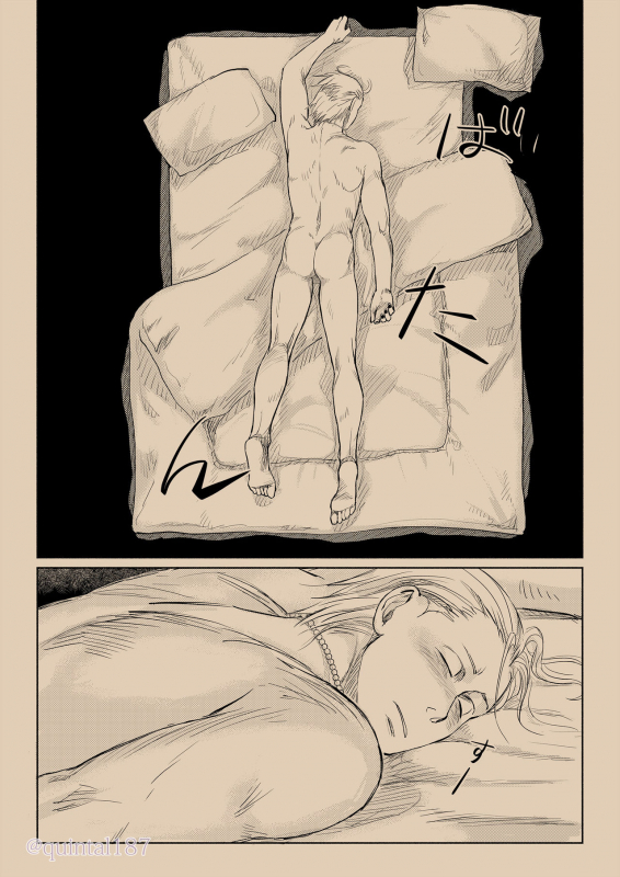 [Quintal Ya (Quintal)] Hoshi wo Tsukuru Jou (NARUTO) [Digital]_18