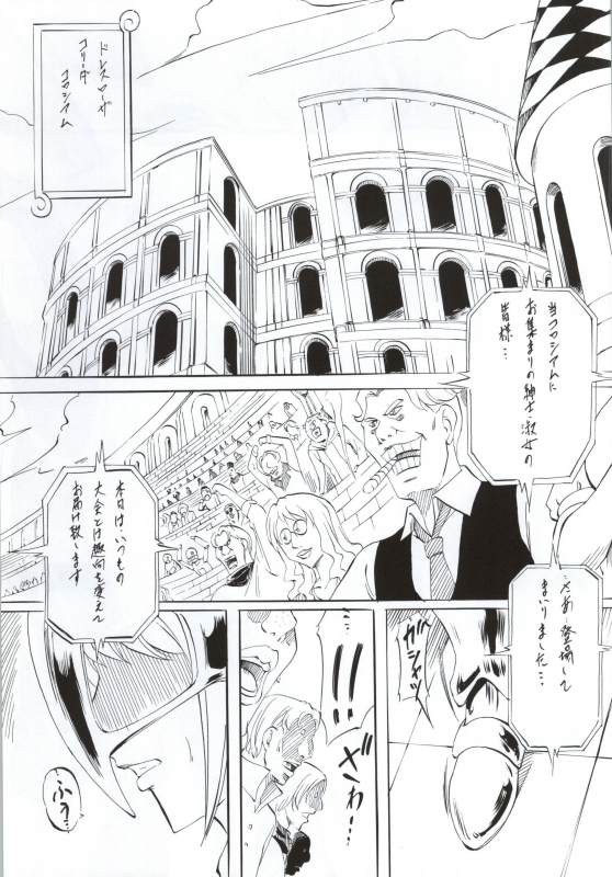 [Busou Megami (Kannaduki Kanna)] PIECE OF ARM's (ONE PIECE)_01