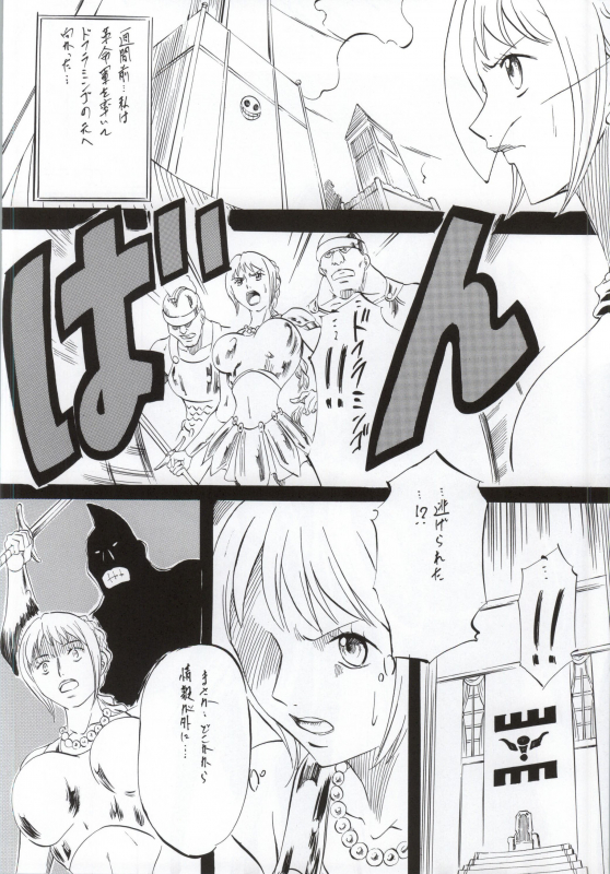 [Busou Megami (Kannaduki Kanna)] PIECE OF ARM's (ONE PIECE)_04