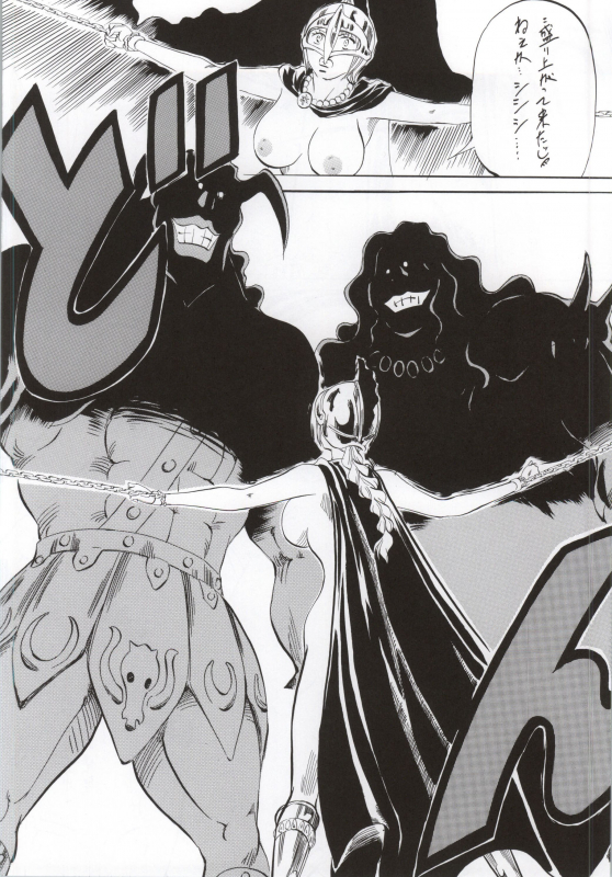 [Busou Megami (Kannaduki Kanna)] PIECE OF ARM's (ONE PIECE)_12